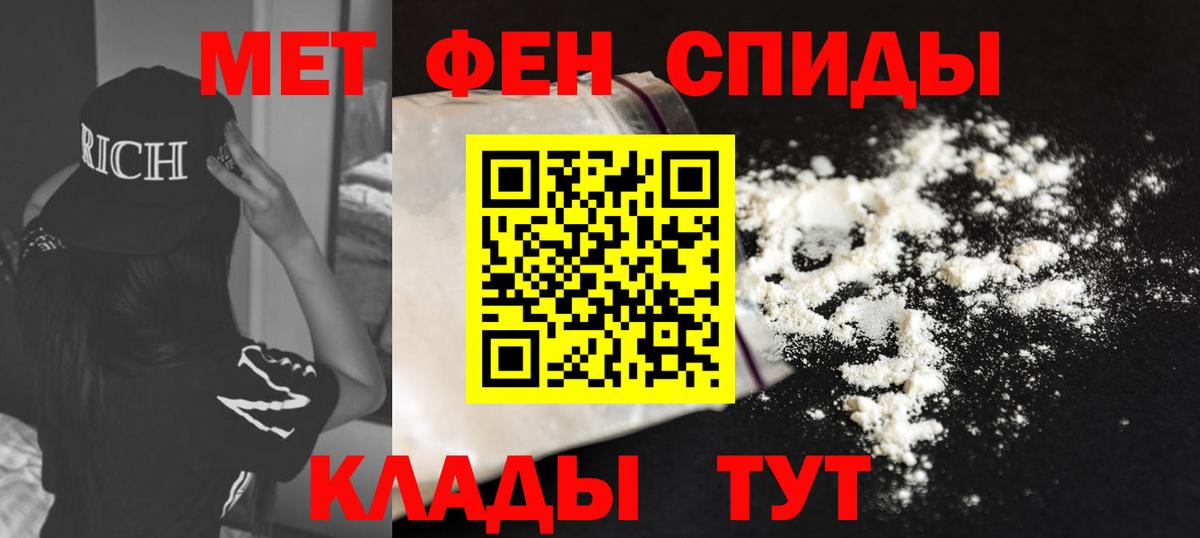 Amphetamine Розовый Сегежа