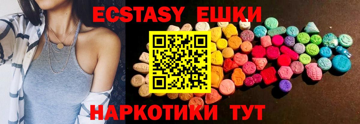 Сегежа  ЭКСТАЗИ DUBAI  Вход с VPN 
