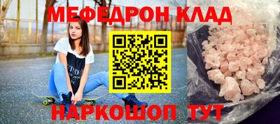амфетамин Новодвинск