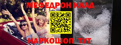гидра Новокубанск