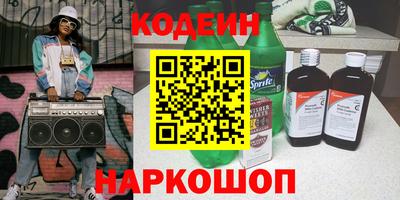 гидра Новокубанск