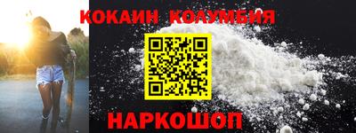 амфетамин Новодвинск