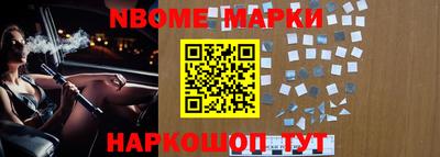 амфетамин Новодвинск