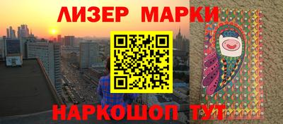 амфетамин Новодвинск
