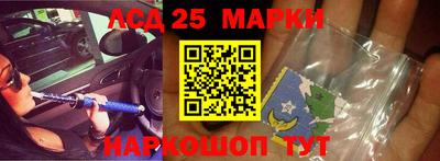 гидра Новокубанск