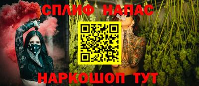 гидра Новокубанск