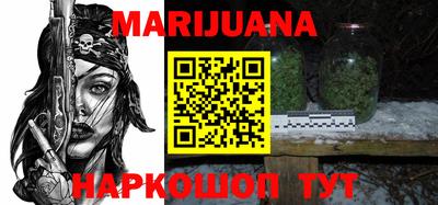 гидра Новокубанск