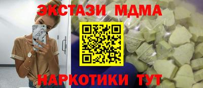 гидра Новокубанск