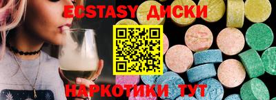 mdma Новозыбков