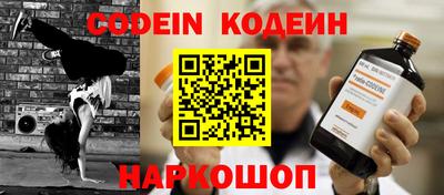 гидра Новокубанск