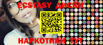 mdma Новозыбков