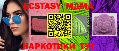 гидра Новокубанск