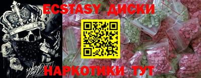 амфетамин Новодвинск