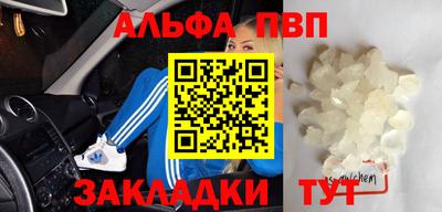 mdma Новозыбков