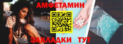 амфетамин Новодвинск