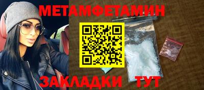 амфетамин Новодвинск