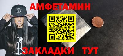 гидра Новокубанск