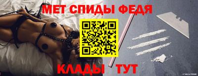 mdma Новозыбков