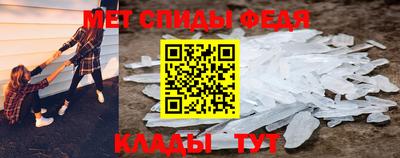 mdma Новозыбков