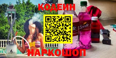 амфетамин Новодвинск