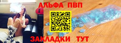 гидра Новокубанск