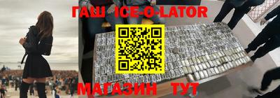 гидра Новокубанск