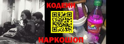 гидра Новокубанск