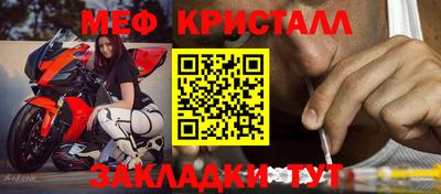 гидра Новокубанск