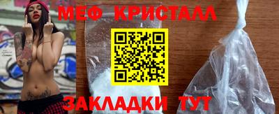гидра Новокубанск