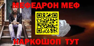 гидра Новокубанск