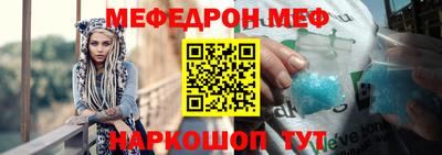 mdma Новозыбков