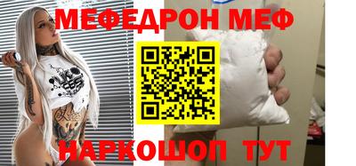 mdma Новозыбков