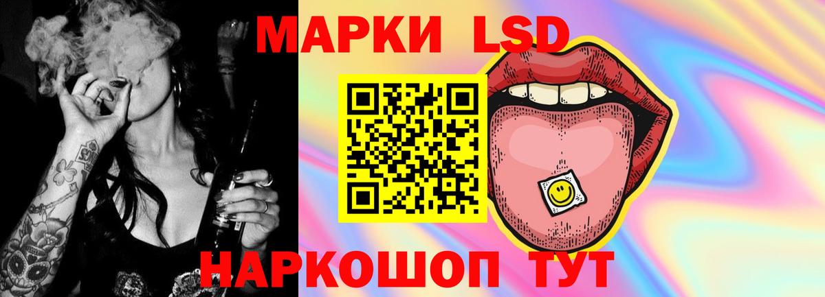 LSD-25 экстази ecstasy Сегежа