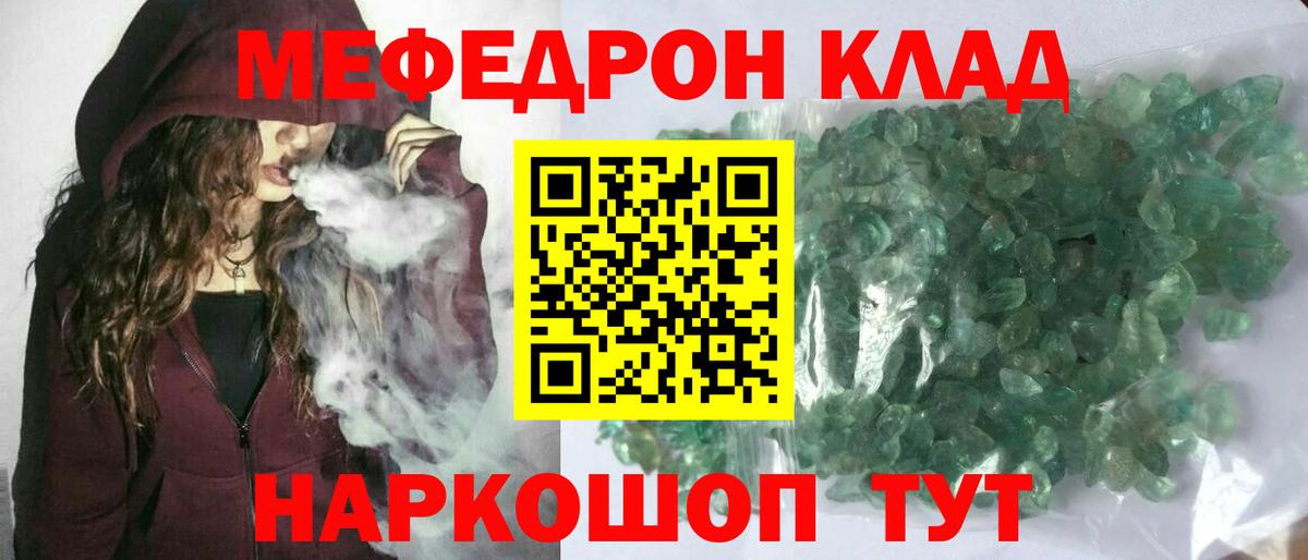МЕФ Сегежа