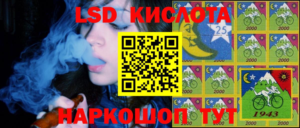 Сегежа  Наркотические марки  купить   Вход с VPN  Марки 25I-NBOMe 1,5мг  Марки 25I-NBOMe 1,5мг 