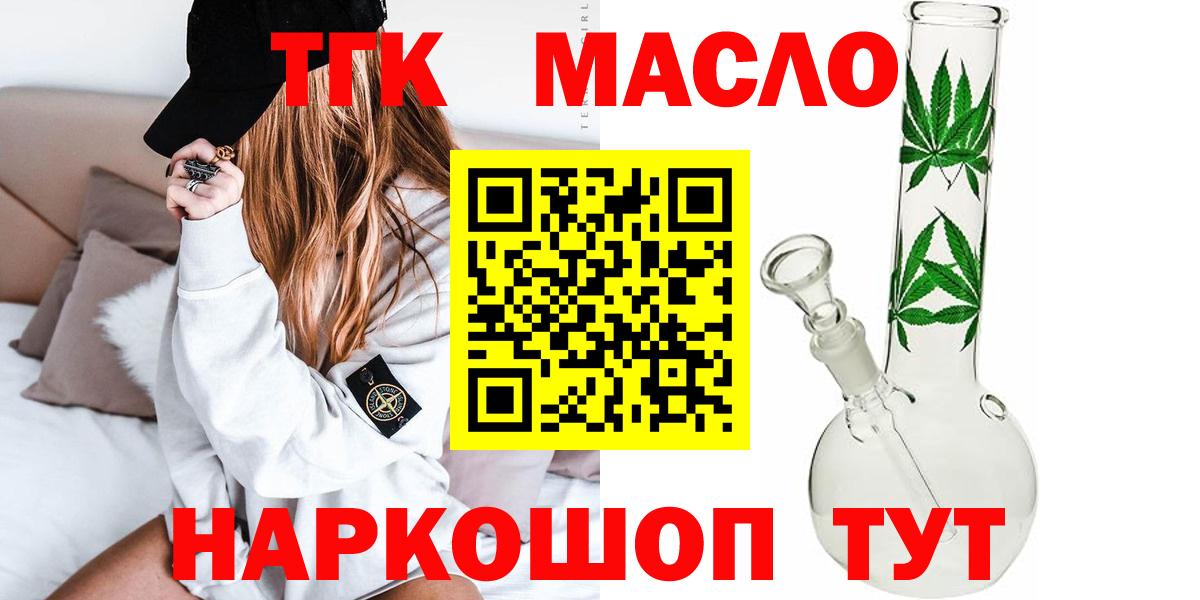 Дистиллят ТГК Wax Сегежа