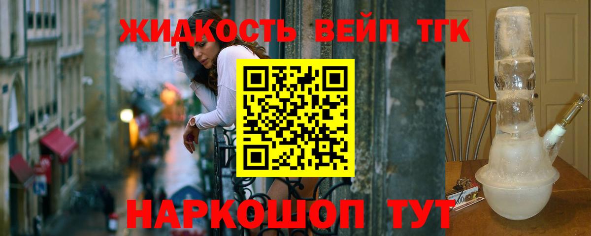 Сегежа  Каннабис  Меф   MDMA  НБОМе  Вход с VPN  Кодеин  Гашиш 