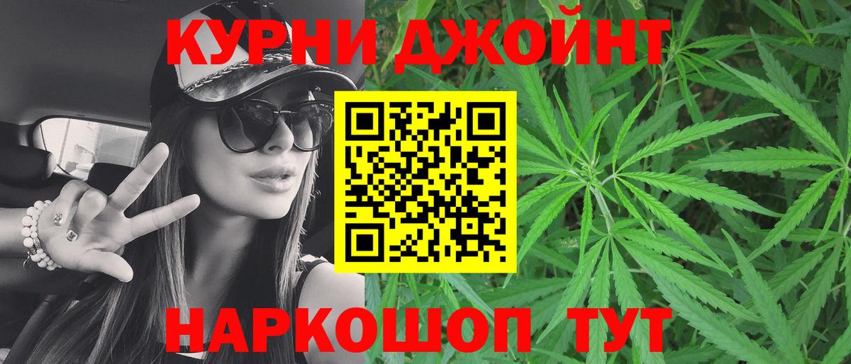 Шишки марихуана LSD WEED Сегежа