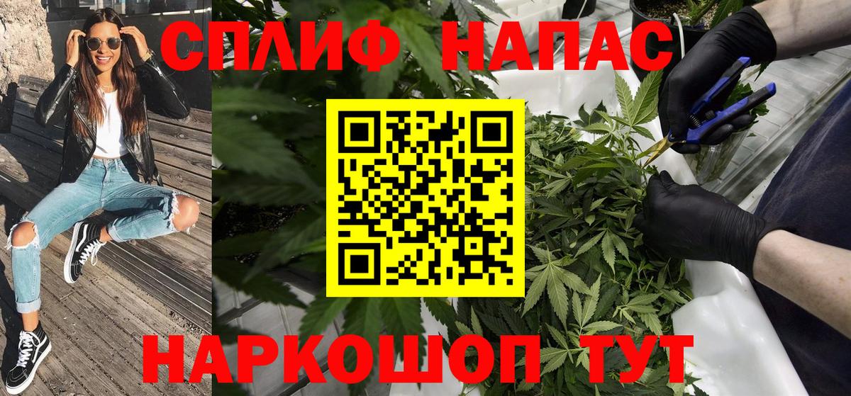 Бошки марихуана SATIVA & INDICA  Вход с VPN  Сегежа  Конопля LSD WEED  МАРИХУАНА VHQ 